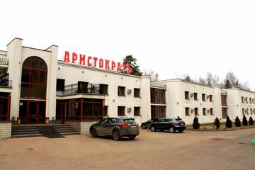 Фотографии Гостиница Аристократ г. Кострома Костромская область (Россия) №1 Фото Гостиница Аристократ г. Кострома 1