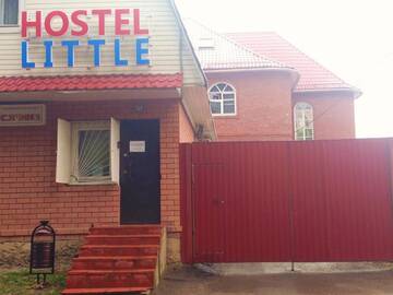 Фото Хостел Little Hostel г. Кострома 1